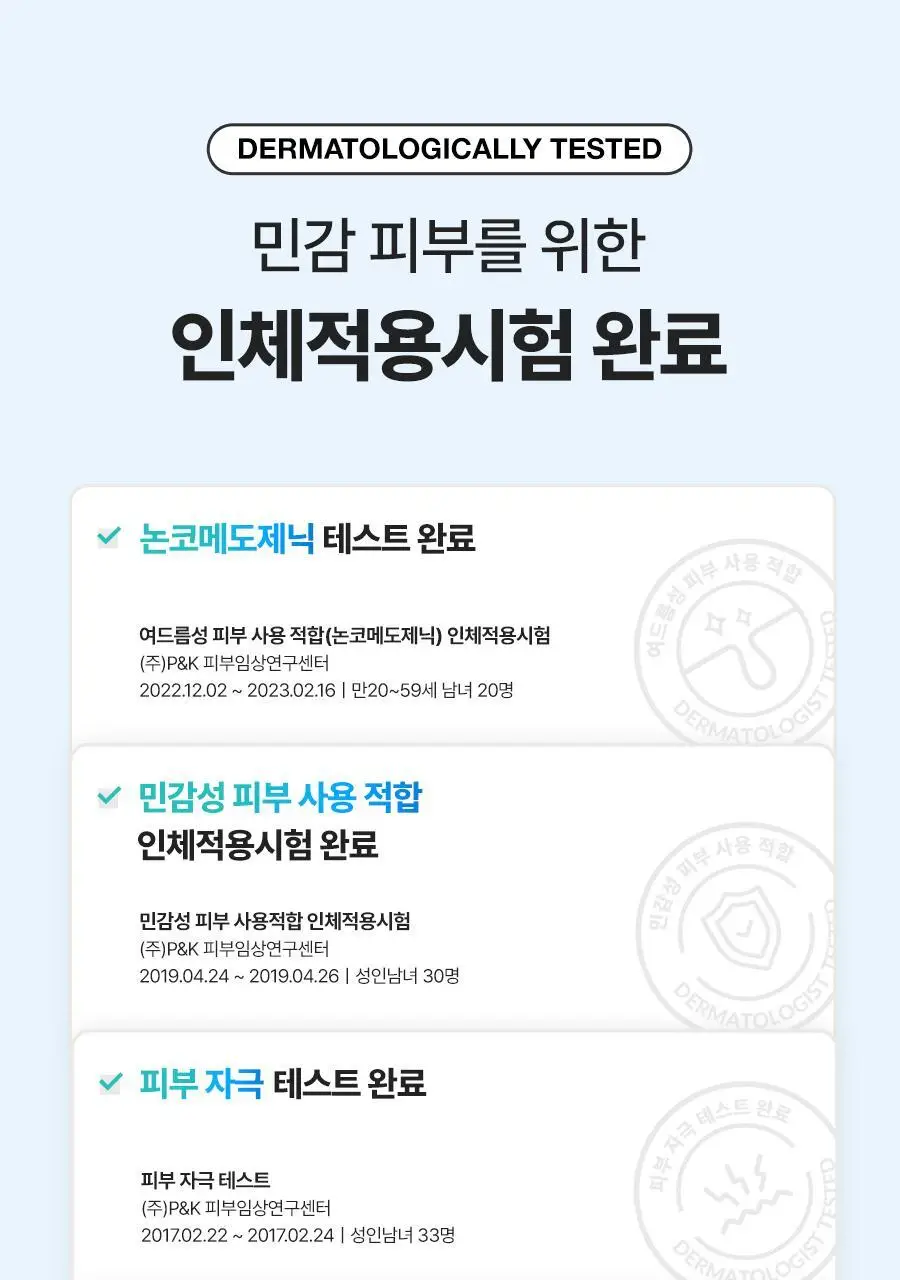[진정/각질제거/대용량] 닥터지 레드 블레미쉬 클리어 수딩 토너 500ml 상세페이지 17